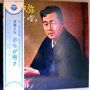 【検聴合格】1969年・稀少盤！美盤！帯付き・2枚組・森繁久弥「おらが唄さ〜懐しの小学唱歌集」【LP】