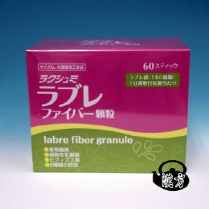 菌活 腸内環境 LCHハタ乳酸菌 2g×30包入り サプリ 特許取得 米国食品