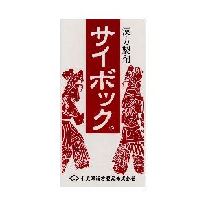 サイボック　　柴朴湯　　５４０錠　　　　さいぼくとう　　小太郎漢方　医薬品第2類