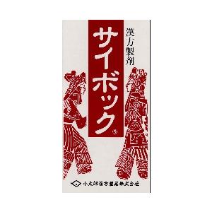 サイボック　　柴朴湯　　１８０錠　　　　さいぼくとう　　小太郎漢方　医薬品第2類