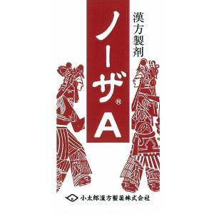 ノーザＡ「コタロー」の商品画像