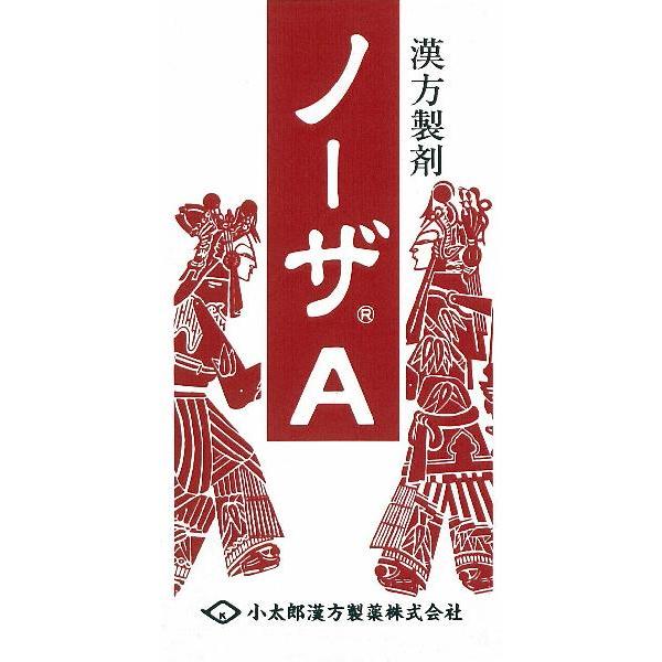 ノーザA　　葛根湯加川きゅう辛夷　　１５３錠　　　　かっこんとうかせんきゅうしんい　　小太郎漢方　医...