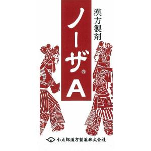 ノーザA　　葛根湯加川きゅう辛夷　　４６０錠　　　　かっこんとうかせんきゅうしんい　　小太郎漢方　医薬品第2類｜yakusen-in