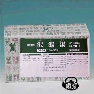 コタロー 沢瀉湯エキス細粒G1.5ｇ×90包　 　小太郎漢方　医薬品第2類　　