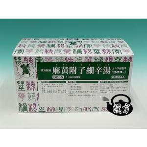 麻黄附子細辛湯　エキス細粒Gコタロー　９０包　　小太郎漢方製薬　まおうぶしさんしんとう　医薬品第2類