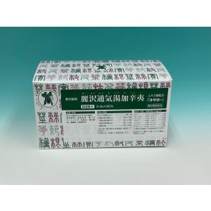 麻黄附子細辛湯 エキス細粒Gコタロー 90包 小太郎漢方製薬 まおうぶ