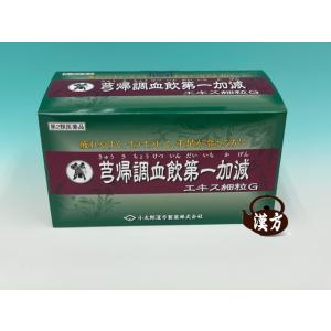 おろちんゆー グッズ ※本日のみ多少値下げ可能⭕️ コタロー 甘露飲 かんろいん D242 エキス細粒2.5gx90包 小太郎