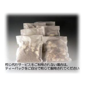 驚きの安さ けいしかかっこんとう 桂枝加葛根湯 レトルトパック入り煎じ薬 医薬品第2類 Lubarol Com