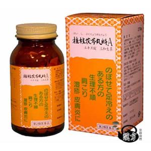 桂枝茯苓丸料Aエキス錠270錠 けいしぶくりょうがん 医薬...