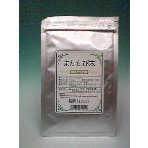 生薬末　　　またたび末　　15ｇ　　　食品　