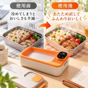 電気弁当箱 加熱式弁当箱 コードレス USB充...の詳細画像3
