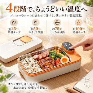 電気弁当箱 加熱式弁当箱 コードレス USB充...の詳細画像4