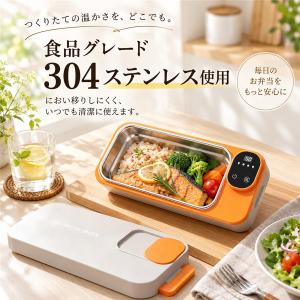 電気弁当箱 加熱式弁当箱 コードレス USB充...の詳細画像5