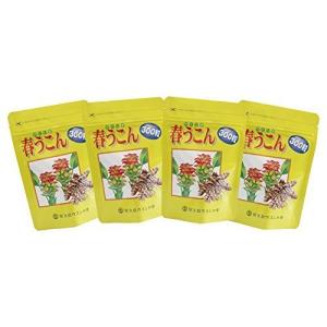 春ウコン粒 屋久島 300粒4個セット サプリメント 直販