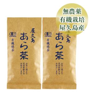 一保堂茶舗 抹茶 蓬莱の昔(ほうらいのむかし)20g缶 京都寺町-初めての