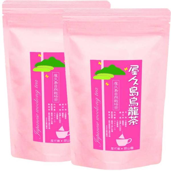 烏龍茶 「屋久島 在来烏龍茶」 半醗酵茶 無農薬 無化学肥料 残留農薬 ゼロ 3g×15×2《 屋久...