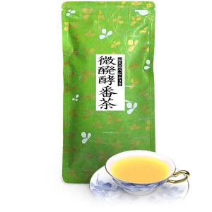 残留農薬 ゼロ 私たちが作った 屋久島 自然栽培 べにふうき 微醗酵 番茶 です 無農薬 無化学肥料 紅富貴 お茶 水出し 緑茶 茶葉 100g