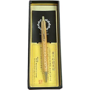 名工　屋久杉　川下幸徳　急須 川下幸徳作屋久杉葡萄杢入り壺