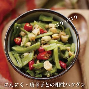 山くらげ 乾燥 100g×2袋 200g 無農...の詳細画像4