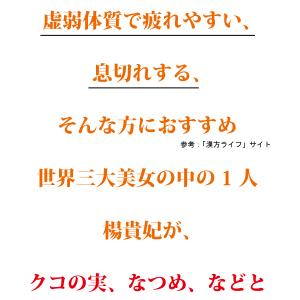 白きくらげ 200g 無農薬 無添加 乾燥 白...の詳細画像3