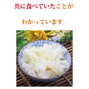 白きくらげ 200g 無農薬 無添加 乾燥 白...の詳細画像4