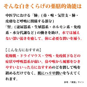 白きくらげ 200g 無農薬 無添加 乾燥 白...の詳細画像5