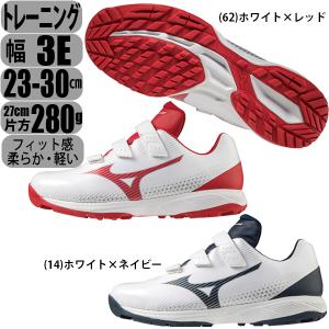 【３本ベルト】ミズノ トレーニングシューズ ランニングシューズ ３Ｅ ライトレボトレーナーＣＲ 野球 ソフトボール ユニセックス １１ＧＴ２２２１｜yakyu-hitosuji