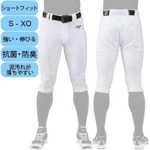 【ショートフィットパンツ】ミズノ ＭＩＺＵＮＯ 野球 ユニフォーム パンツ ユニセックス ＧＡＣＨＩ ガチ １２ＪＤ２Ｆ６７０１｜yakyu-hitosuji