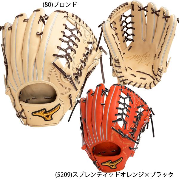 ＢＳＳ限定 ミズノプロ 限定 皮革 ヒカク プレキシーキップレザー グラブ グローブ 外野 右投げ ...