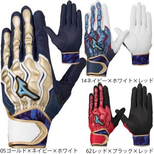 ミズノ ＭＩＺＵＮＯ ミズノプロ 野球 バッティンググローブ 両手用 手袋 ユニセックス モーションアークＳＦ １ＥＪＥＡ０９１｜yakyu-hitosuji