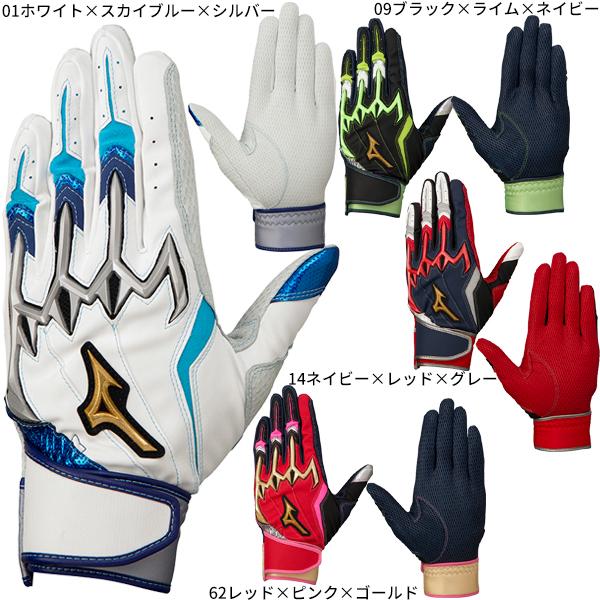 ミズノプロ ＭＩＺＵＮＯ ミズノ 野球 バッティンググローブ 両手 ユニセックス 手袋 モシリコンパ...