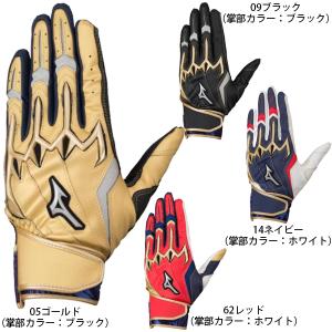 ミズノ MIZUNO 野球 バッティンググローブ 両手用 ジュニア 手袋 シリコンパワーアークLI レプリカ 1EJEY093