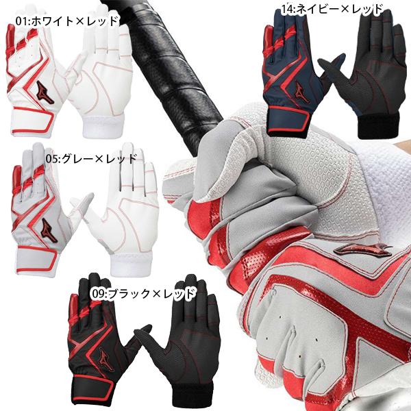 ジュニア手袋 ミズノ ＭＩＺＵＮＯ 野球 バッティンググローブ 両手用 ウィルドライブ レッド １Ｅ...