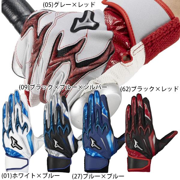 ジュニア手袋 ミズノ ＭＩＺＵＮＯ 野球 バッティンググローブ 両手用 シリコンパワーアークDI レ...