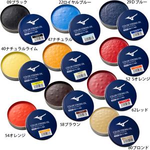 ミズノ ＭＩＺＵＮＯ 野球 グラブお手入れ用 固形  カラーストロングオイル 保革着色油 グラブメンテナンス 日本製 １ＧＪＹＧ５１１｜yakyu-hitosuji