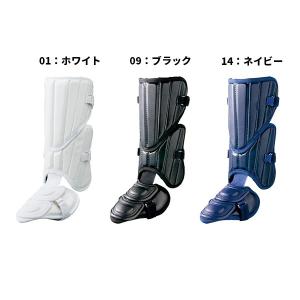 MIZUNO（ミズノ） 3連休も毎日出荷 フットガード 野球 高校野球対応