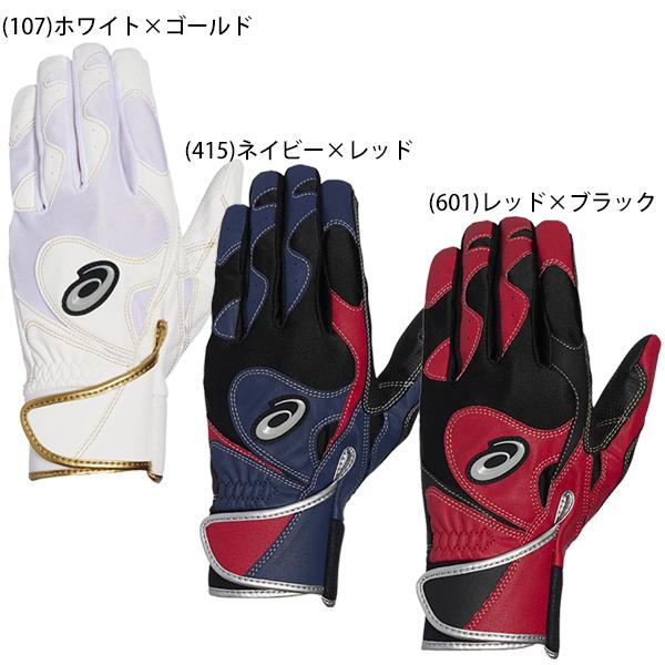 ジュニア アシックス 野球 バッティンググローブ 両手 ネオリバイブ ＮＥＯＲＥＶＩＶＥ ３１２１Ｂ...