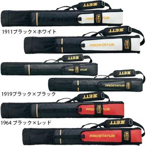 ゼット ＺＥＴＴ 野球 バットケース ８８〜１１０ｃｍ ２本入れ プロステイタス ＢＣＰ７２０２