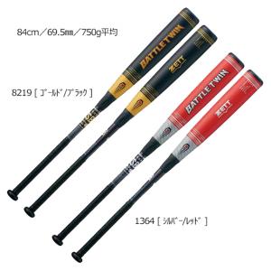 送料無料 ゼット ＺＥＴＴ 野球 軟式 バット Ｍ号球対応 ＦＲＰ製