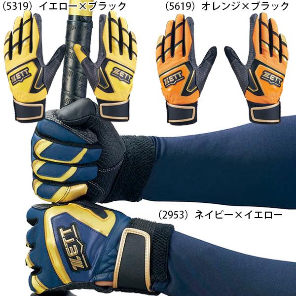 ジュニア ゼット ＺＥＴＴ 野球 バッティンググローブ 手袋 両手 ゼロワンステージ BG19202...