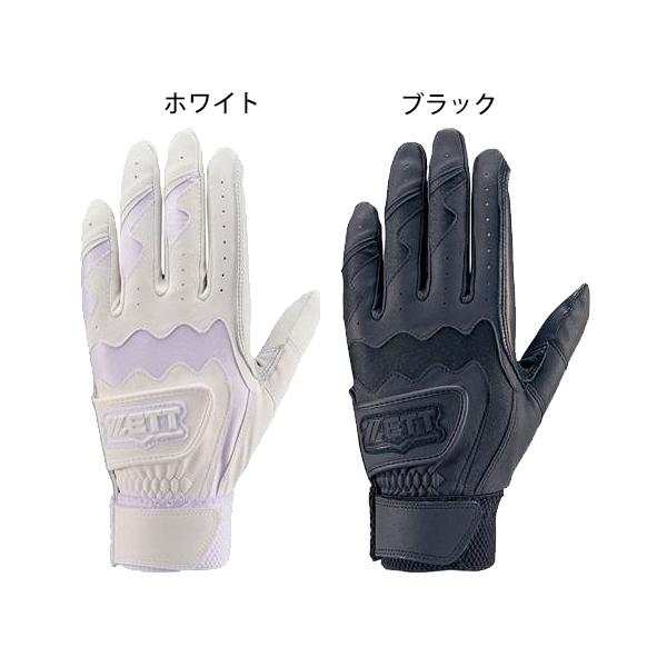 【Ｓ／Ｍ】ゼット ＺＥＴＴ 野球 バッティンググローブ 両手用 高校野球対応 手袋 ＢＧ６８１ＨＳＡ