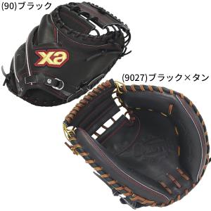 Wilson 硬式野球用 グローブ キャッチャーミット トレーニングミット 楽天市場】ウィルソン 硬式 小型 トレーニング キャッチャー
