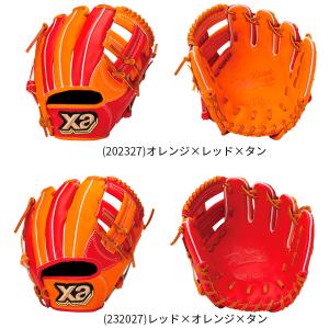 アシックス（asics）軟式グラブ GOLDSTAGE（ゴールドステージ