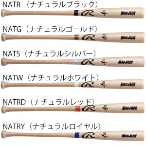 Rawlings（ローリングス） 【ローリングス】MAC JACK(メイプルUSA)硬式