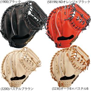 ゼットネオステイタス　少年軟式用　キャッチャーミット　新品未使用 ZETT/ゼット 少年軟式グラブ キャッチャーミット ネオ