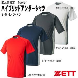 【残りＳ／ＸＯ 少し訳アリ 汚れ しみ キズ有り】ゼット Ｔシャツ 半袖 ＢＯ１７１０Ｇ 限定｜yakyu-hitosuji