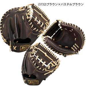 アイピーセレクトキャッチャーミット 袋付き アイピーセレクト 硬式 オーダー キャッチャーミット アルモニー