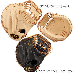 ゼット（ZETT） グラブ 大人 一般 硬式キャッチャーミット