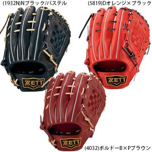 ゼット ZETT/ゼット 硬式グラブ グローブ プロステイタス