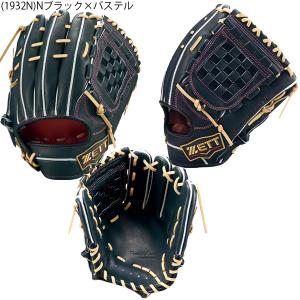 ゼット（ZETT） 【吉川尚輝選手 SEシリーズ】送料無料 野球 硬式